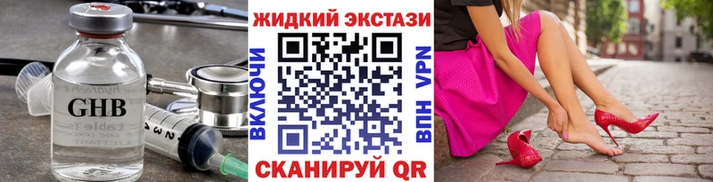 закладки  MEGA как зайти  это клад  Сальск  БУТИРАТ оксибутират 