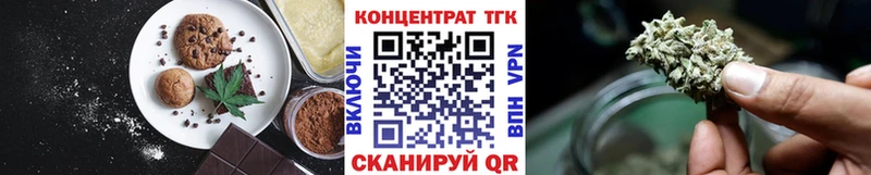 Печенье с ТГК конопля Сальск