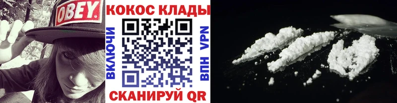 Кокаин Боливия  продажа наркотиков  Сальск 
