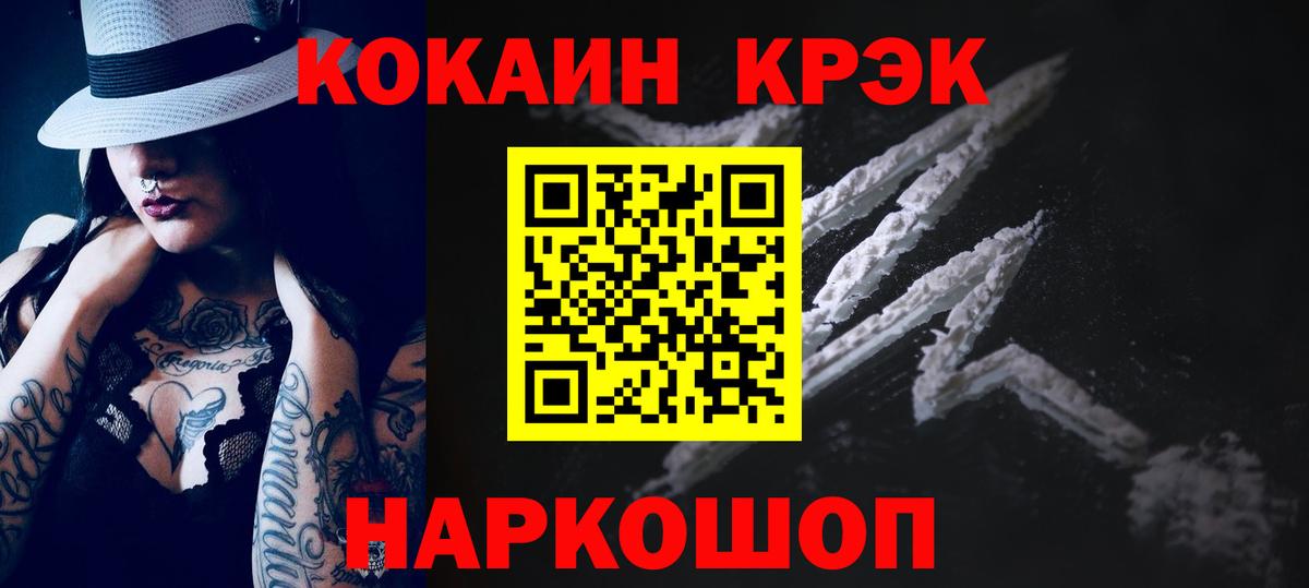 Cocaine Боливия  Cocaine Fish Scale  даркнет сайт  Кокаин  Сальск  Вход с VPN 