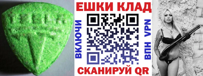 нарко площадка телеграм  Сальск  Ecstasy mix 