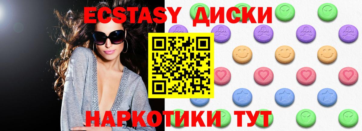 Сальск  Экстази бентли  Ecstasy  Вход с VPN 