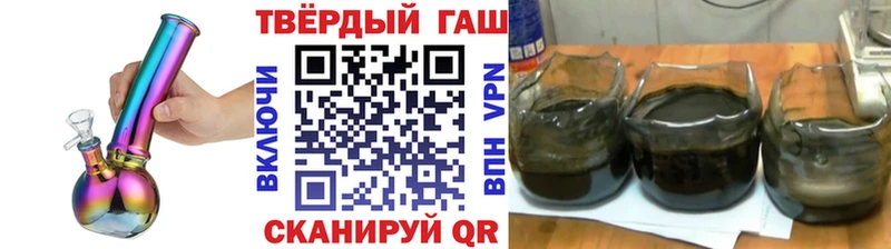 ГАШИШ хэш Сальск