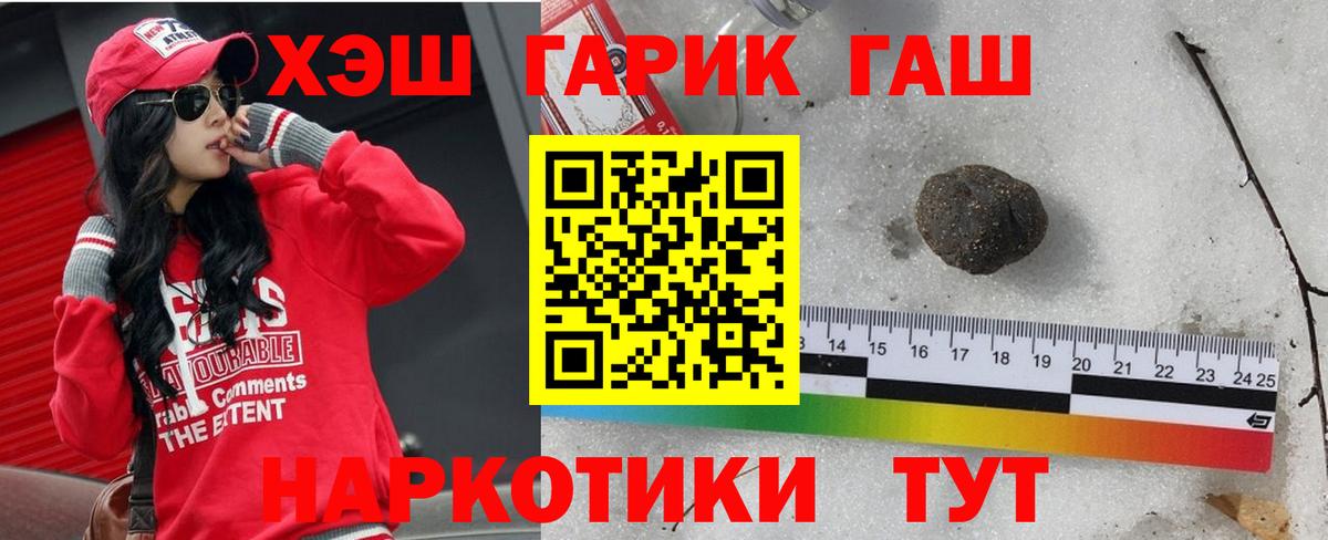 Гашиш VHQ  Вход с VPN  Сальск  Гашиш хэш 
