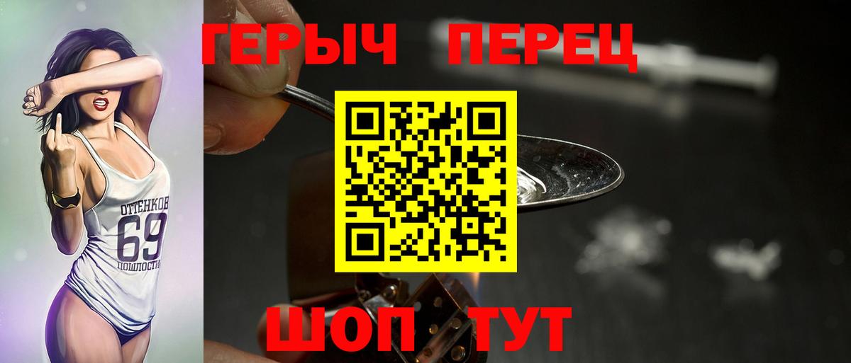 ГЕРОИН афганец Сальск