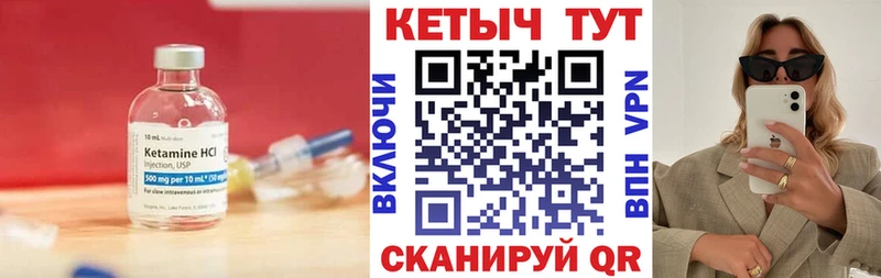 КЕТАМИН ketamine Сальск