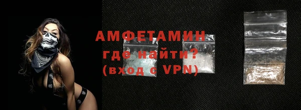 метамфетамин Абинск