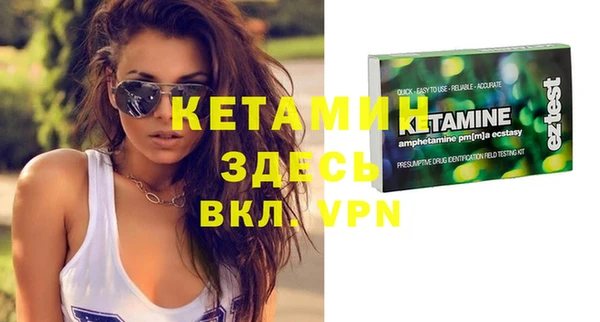 бутират Абдулино