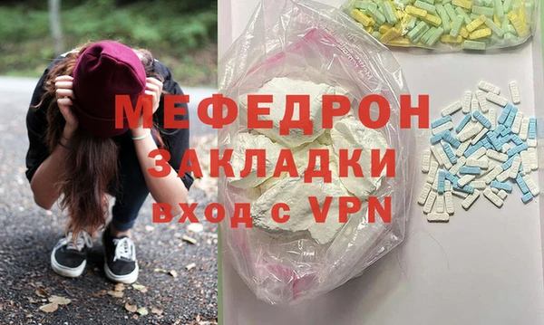 бутират Абдулино