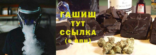 бутират Абдулино