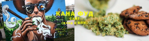 метамфетамин Абинск
