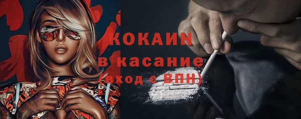 метамфетамин Абинск