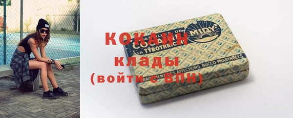 бутират Абдулино