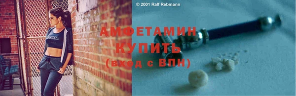 метамфетамин Абинск
