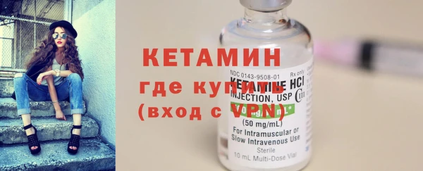 бутират Абдулино