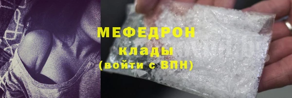 метамфетамин Абинск