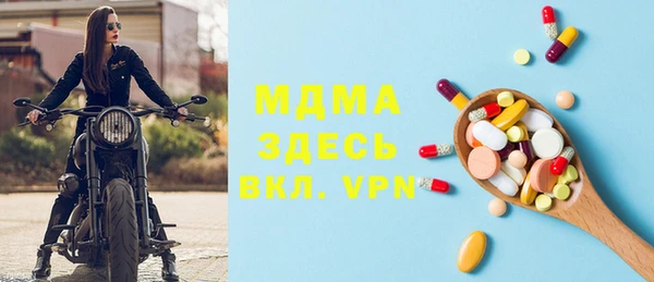 метамфетамин Абинск