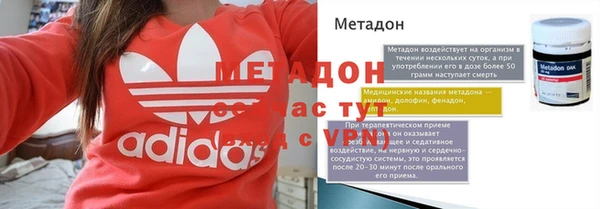 метамфетамин Абинск
