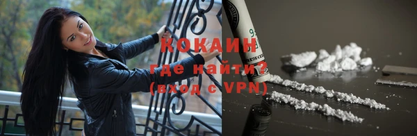 мефедрон VHQ Абаза