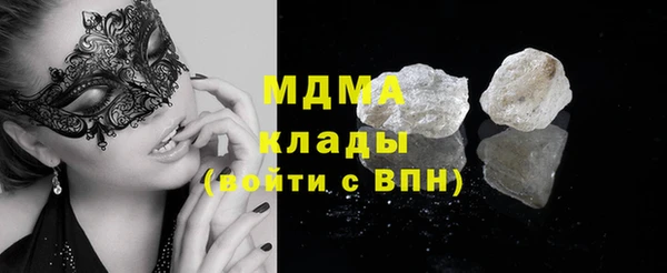 мефедрон VHQ Абаза
