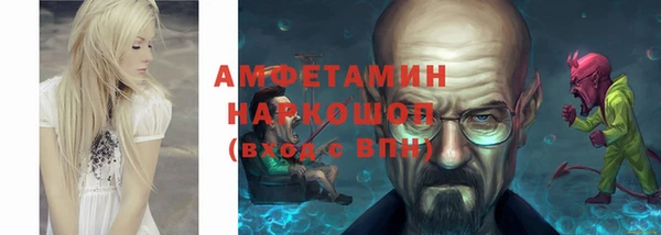 бутират Абдулино