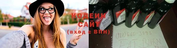 бутират Абдулино