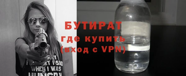 метамфетамин Абинск