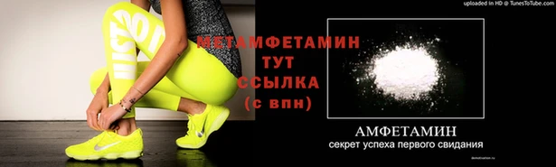 мефедрон VHQ Абаза