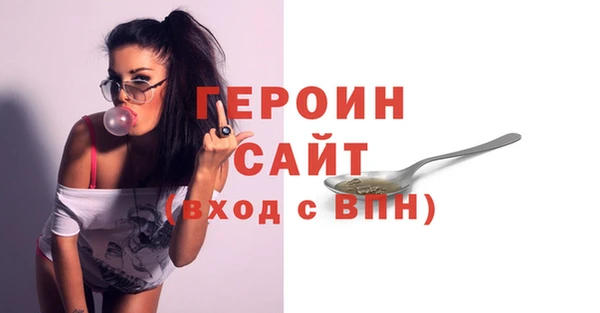 бутират Абдулино