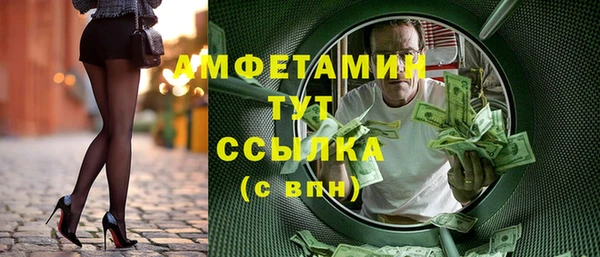 метамфетамин Абинск