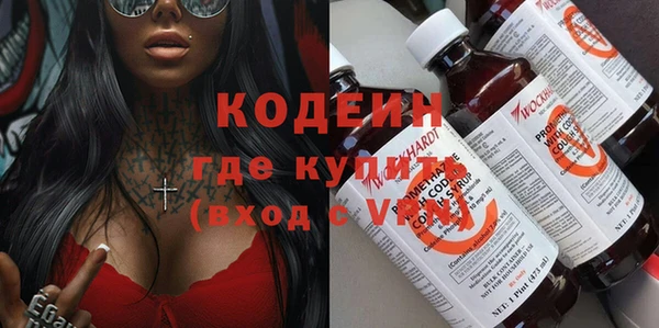 бутират Абдулино