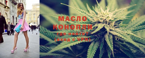 бутират Абдулино