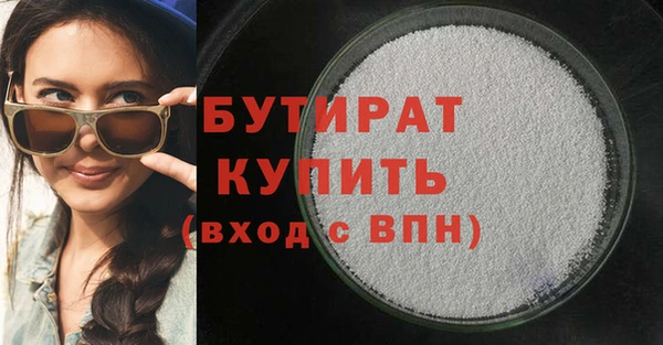 мефедрон VHQ Абаза