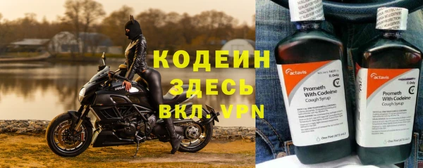 мефедрон VHQ Абаза