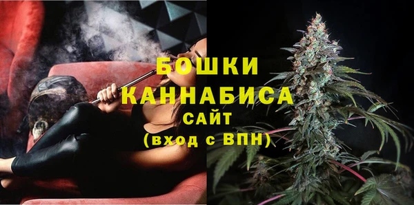 метамфетамин Абинск