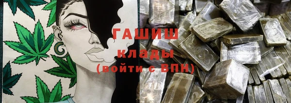 метамфетамин Абинск