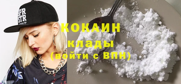 мефедрон VHQ Абаза