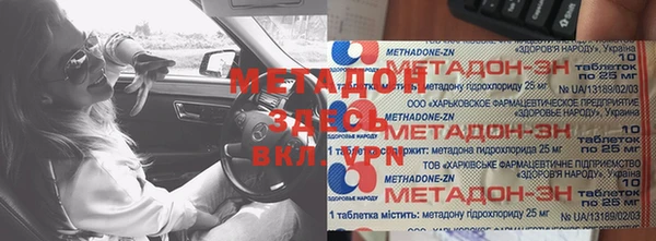 метамфетамин Абинск