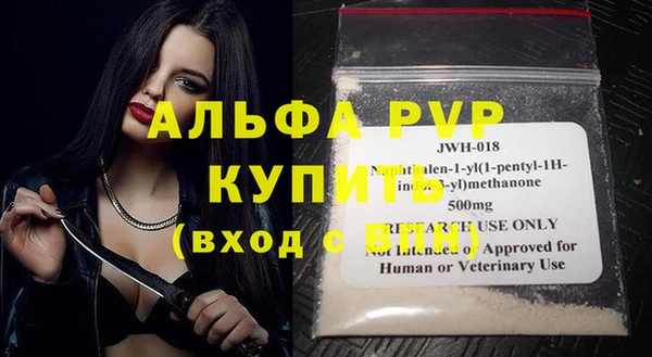 метамфетамин Абинск