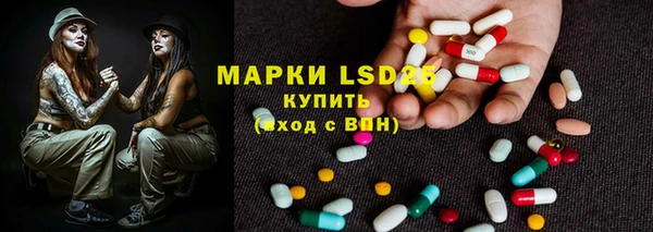 бутират Абдулино