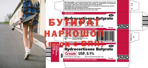 мефедрон VHQ Абаза