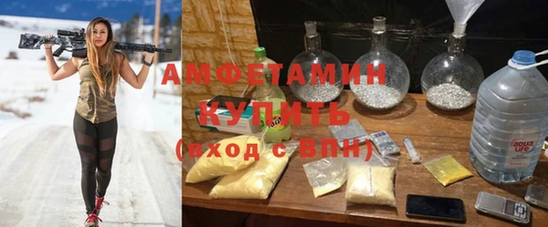 мефедрон VHQ Абаза