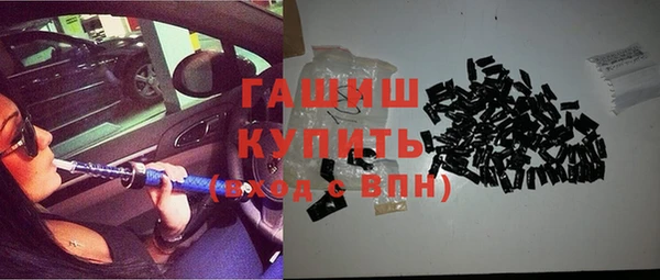 метамфетамин Абинск