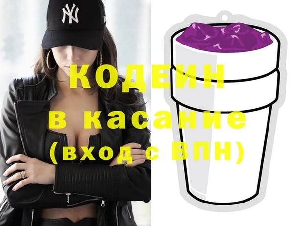 мефедрон VHQ Абаза