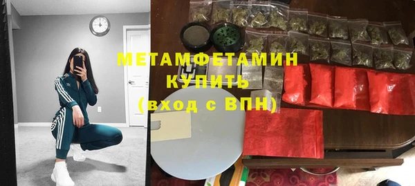 бутират Абдулино