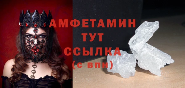 бутират Абдулино
