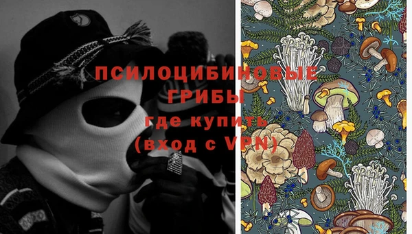 бутират Абдулино