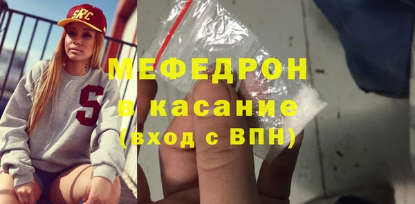 бутират Абдулино