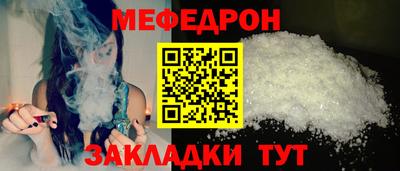 mdpv Заводоуковск