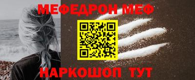 mdpv Заводоуковск